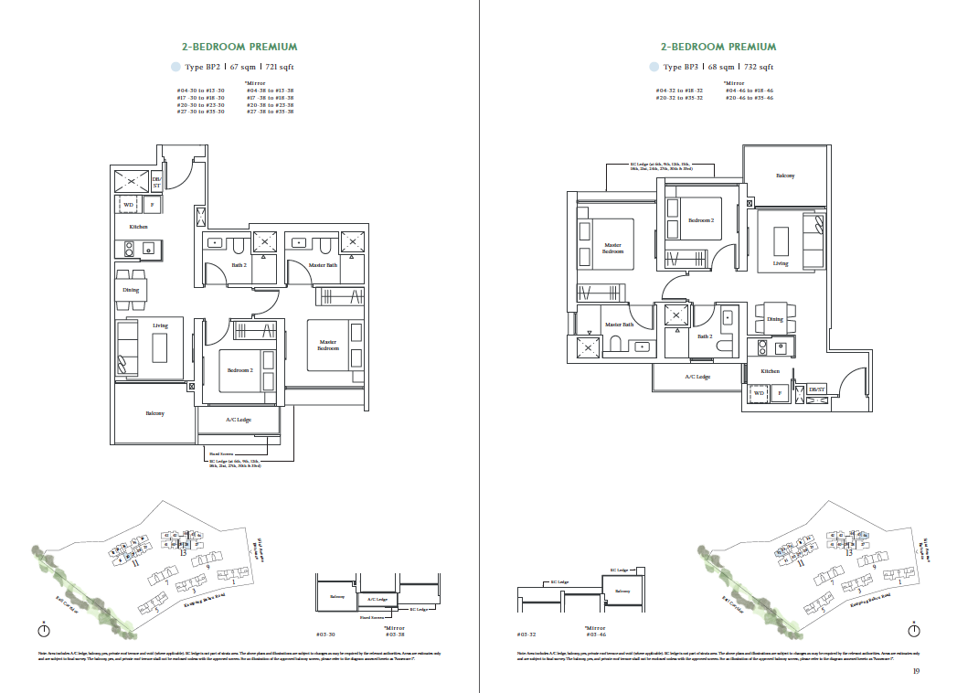 avenue-south-residence-condo-floor-plan-2-bedroom